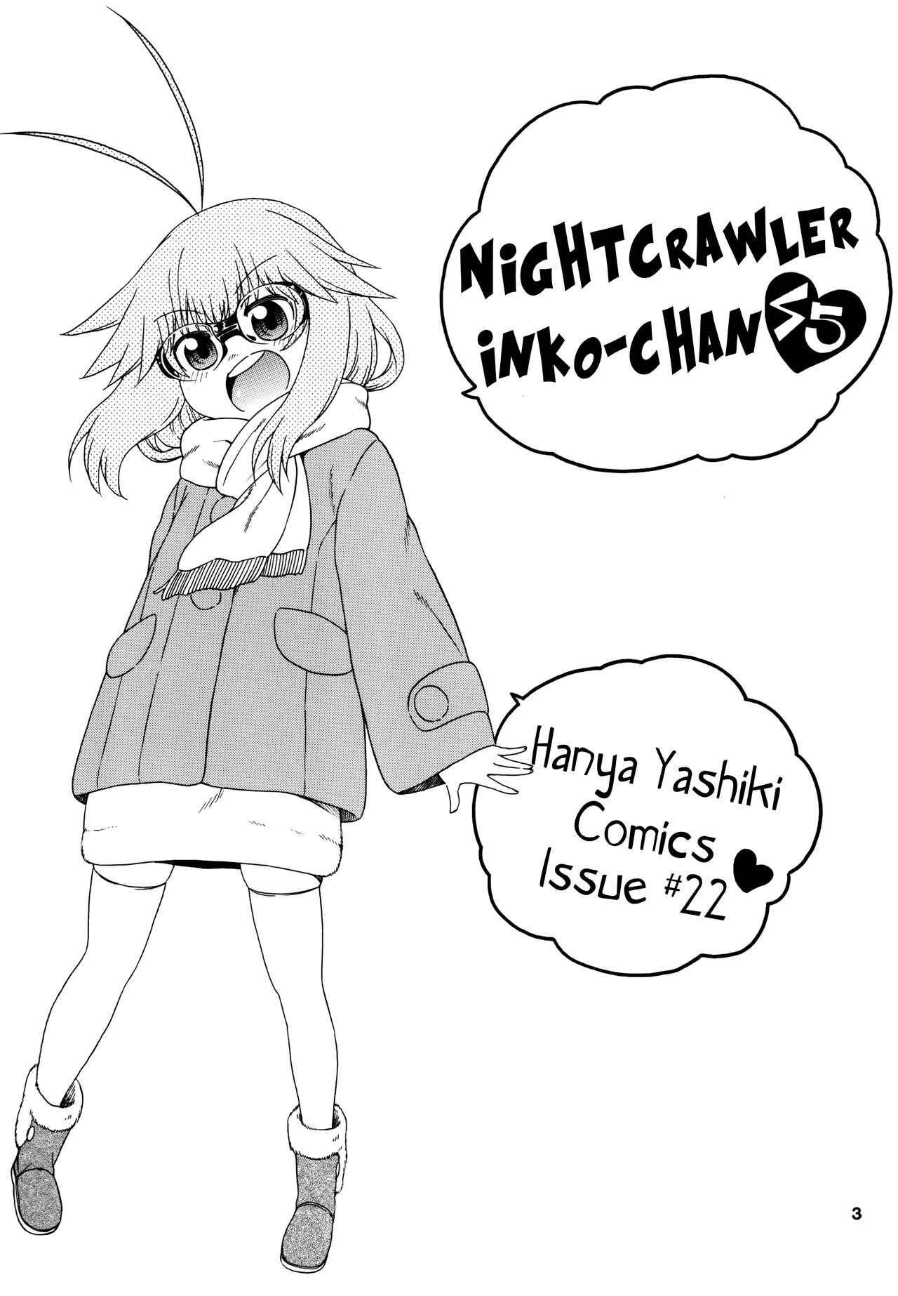Yobae Inko-chan S5 | Nightcrawler Inko-chan S5 page 3 full