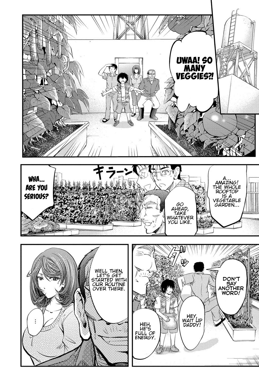 Oishii Yasai no Tsukurikata | The Recipe for Delicious Vegetables page 7 full