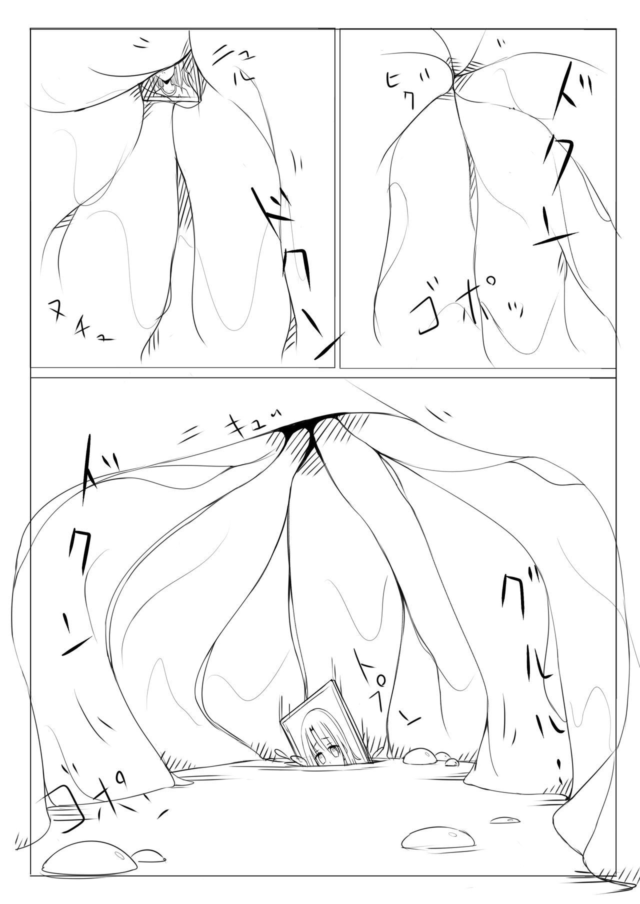 Kyouikusha page 6 full