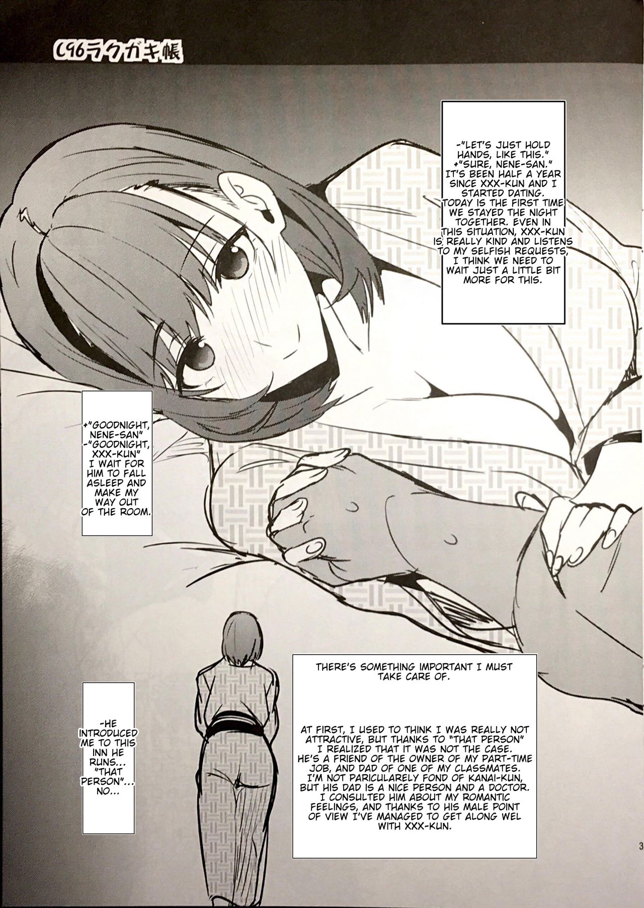 C96 Rakugakichou page 3 full