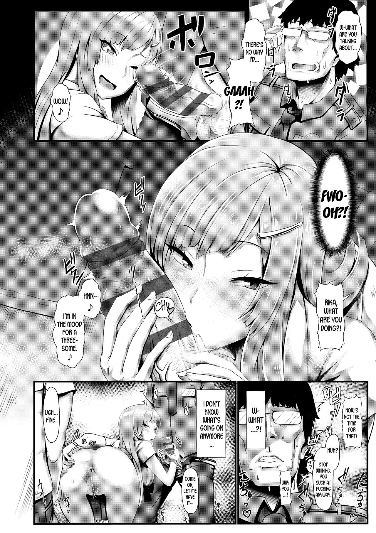 Hot Night Summer Gang page 4 full