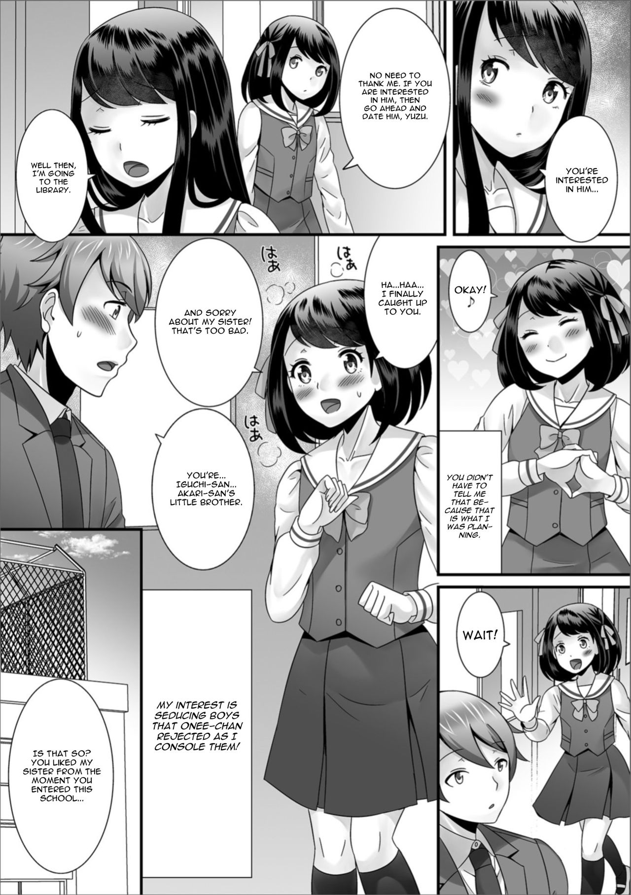 Boku no Shitsuren Game page 2 full