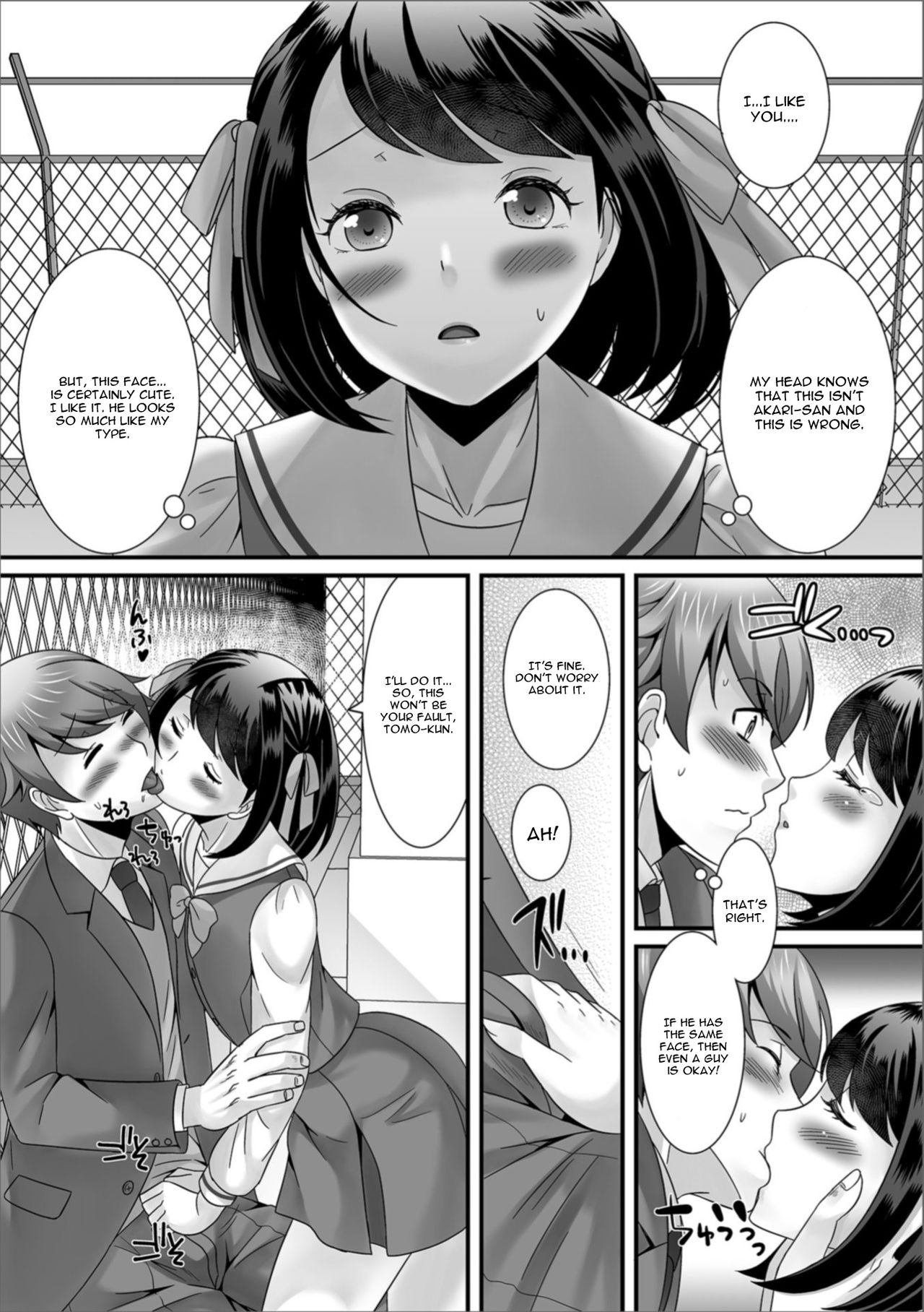 Boku no Shitsuren Game page 5 full