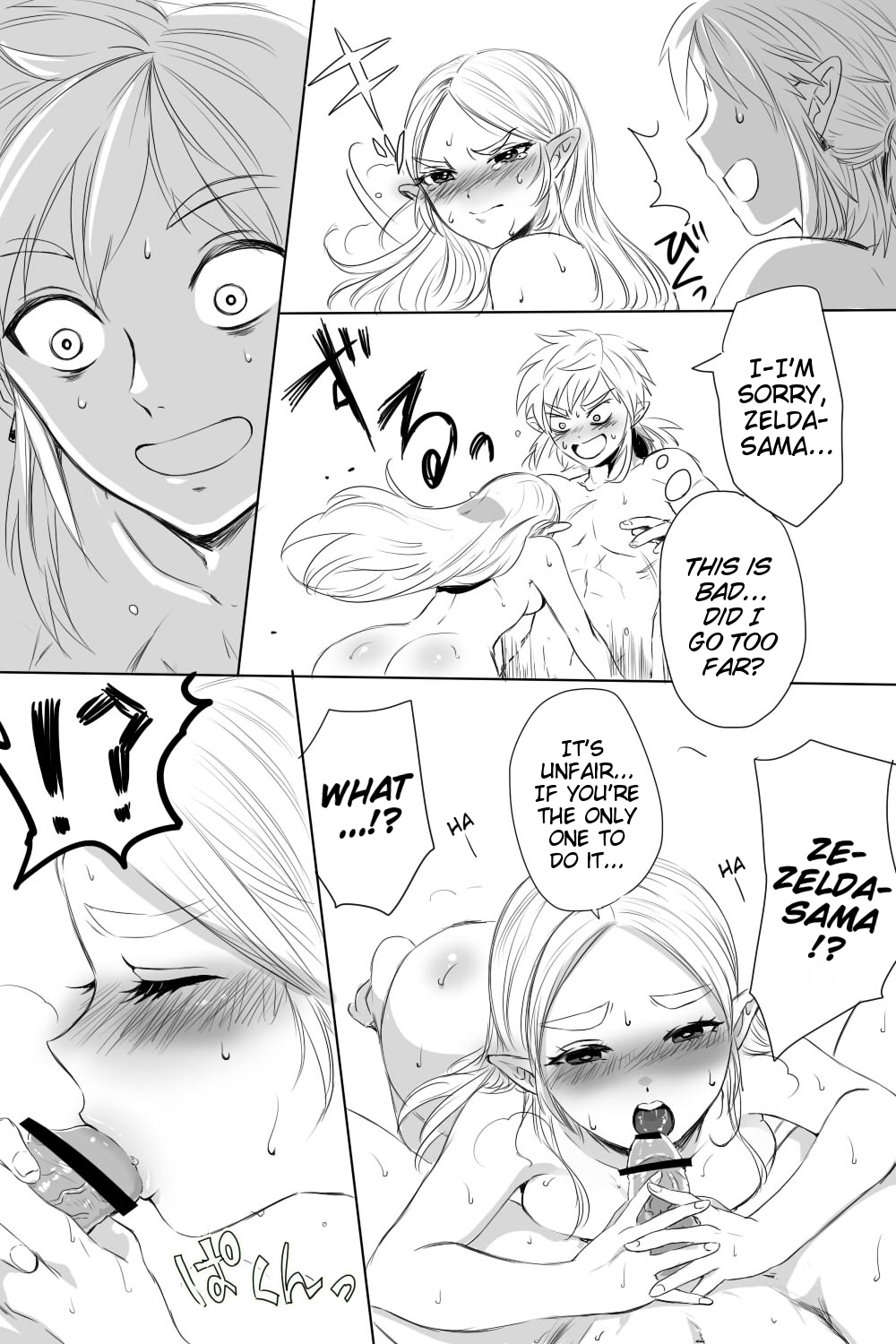 BreaWi no LinZel ga Hitasura Ichaicha Shite Sukebe na Koto Suru Manga | A BoTW manga where Link and Zelda earnestly flirt and do lewd things page 7 full