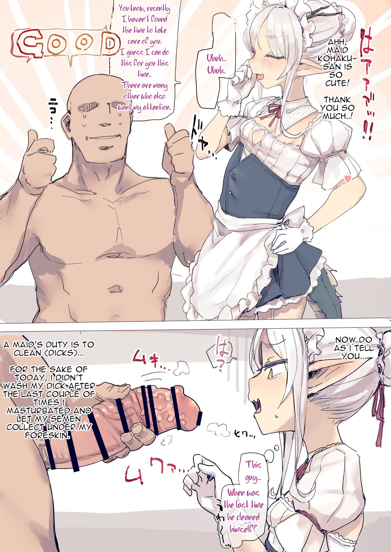 Kohaku-san Osouji page 1 full