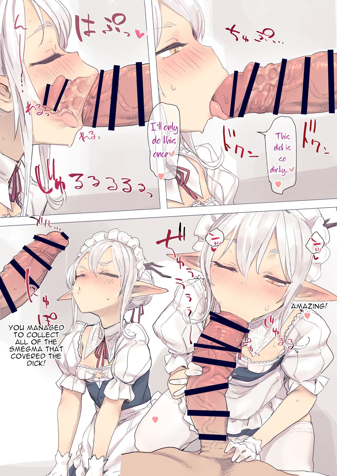 Kohaku-san Osouji page 4 full