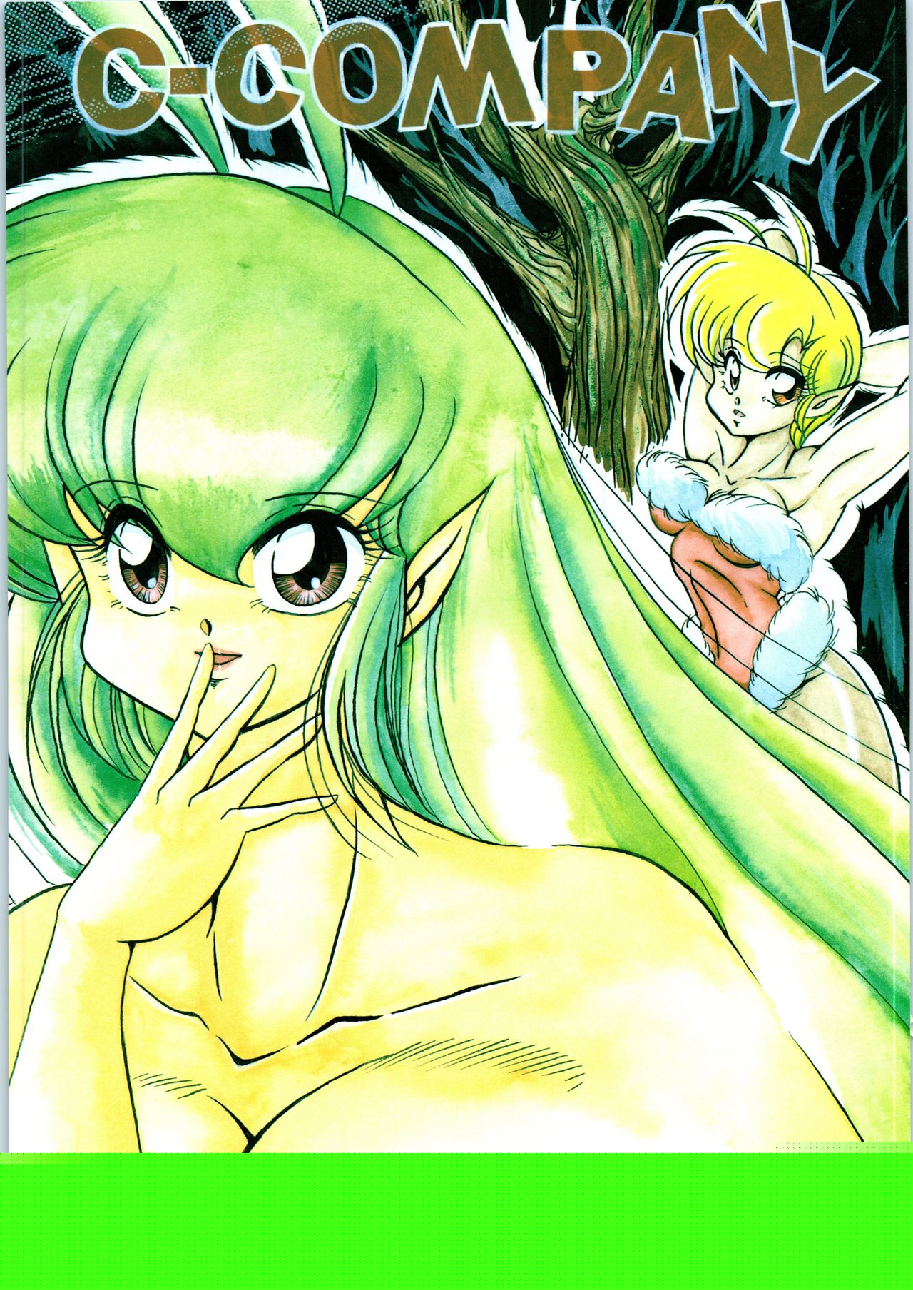 C-COMPANY SPECIAL STAGE 13 page 1 full