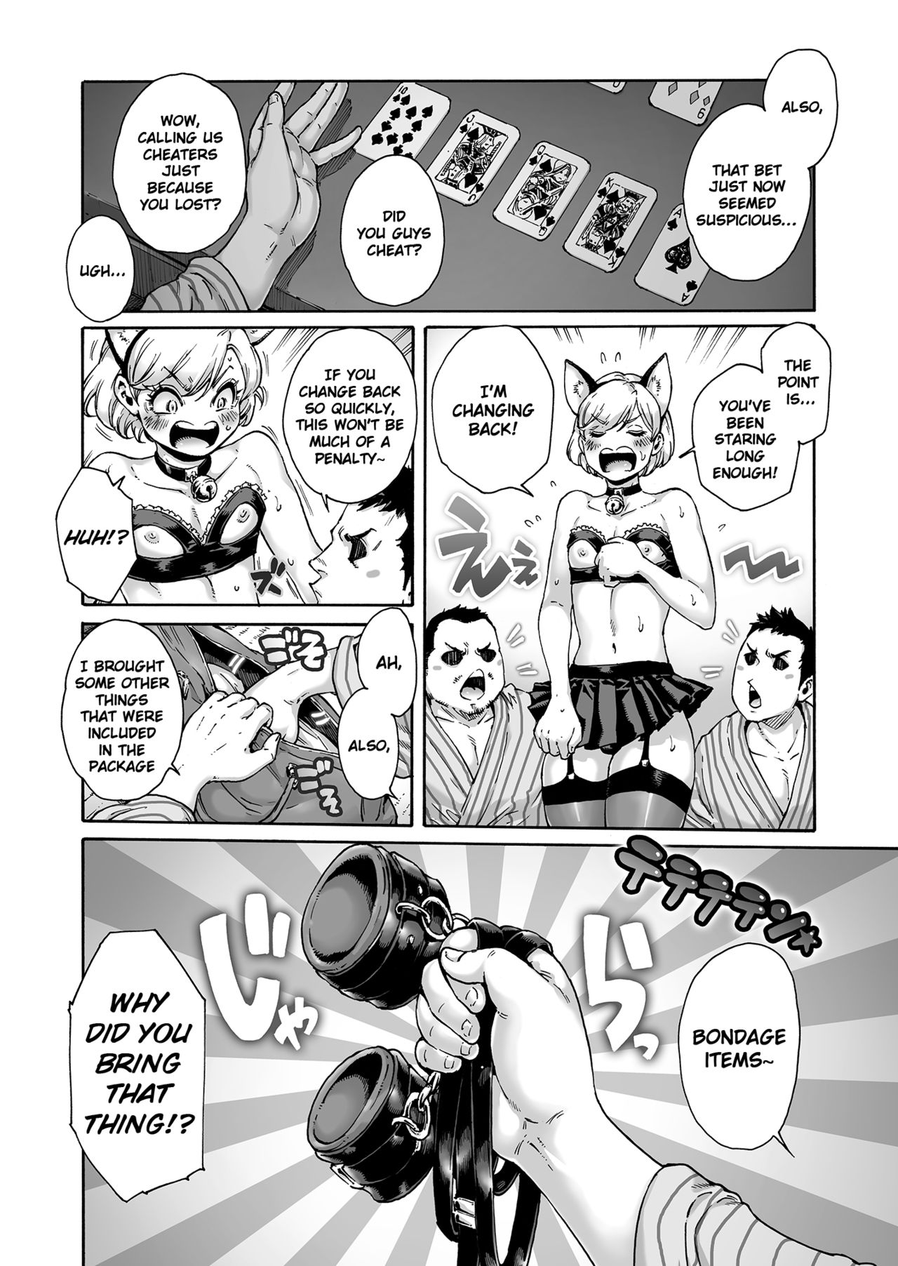 Onoko to. ACT 8 Hamerare Onoko page 3 full