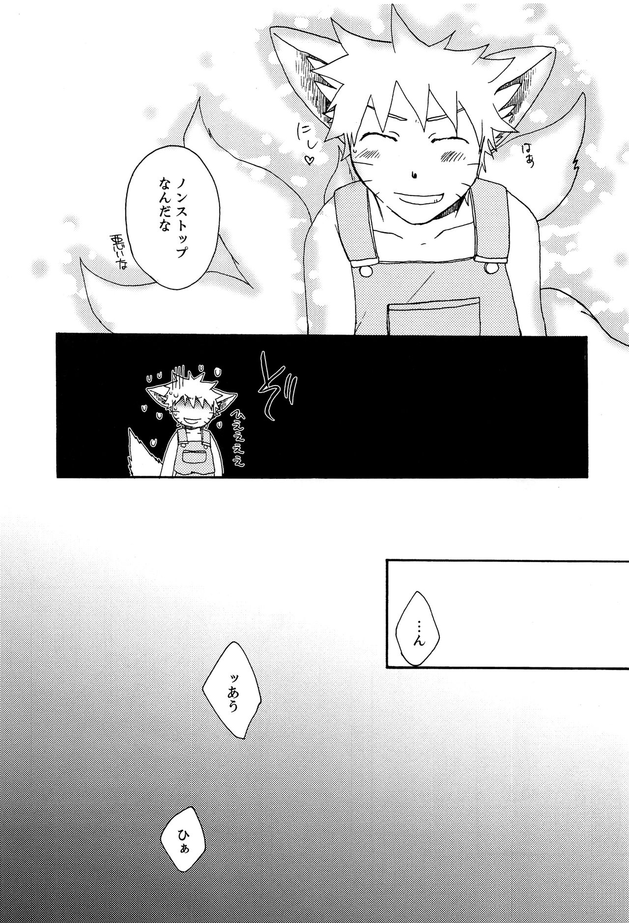 Animal Life page 10 full