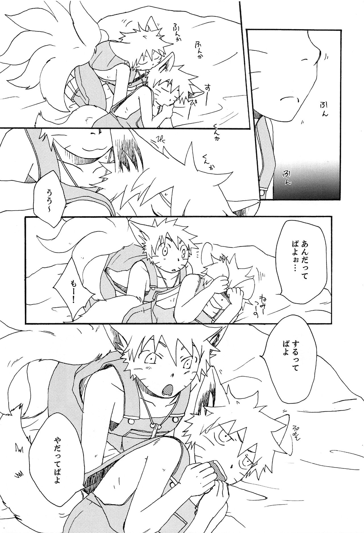 Animal Life page 5 full