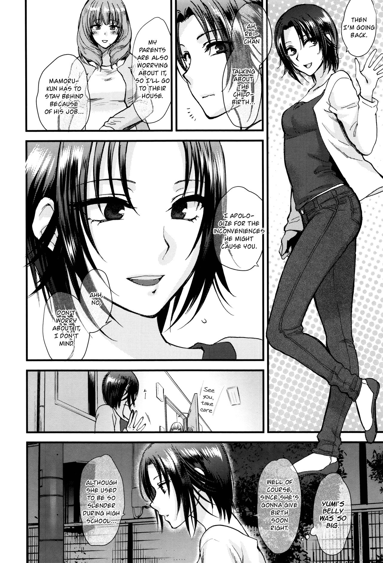 Aijou Cherish page 2 full