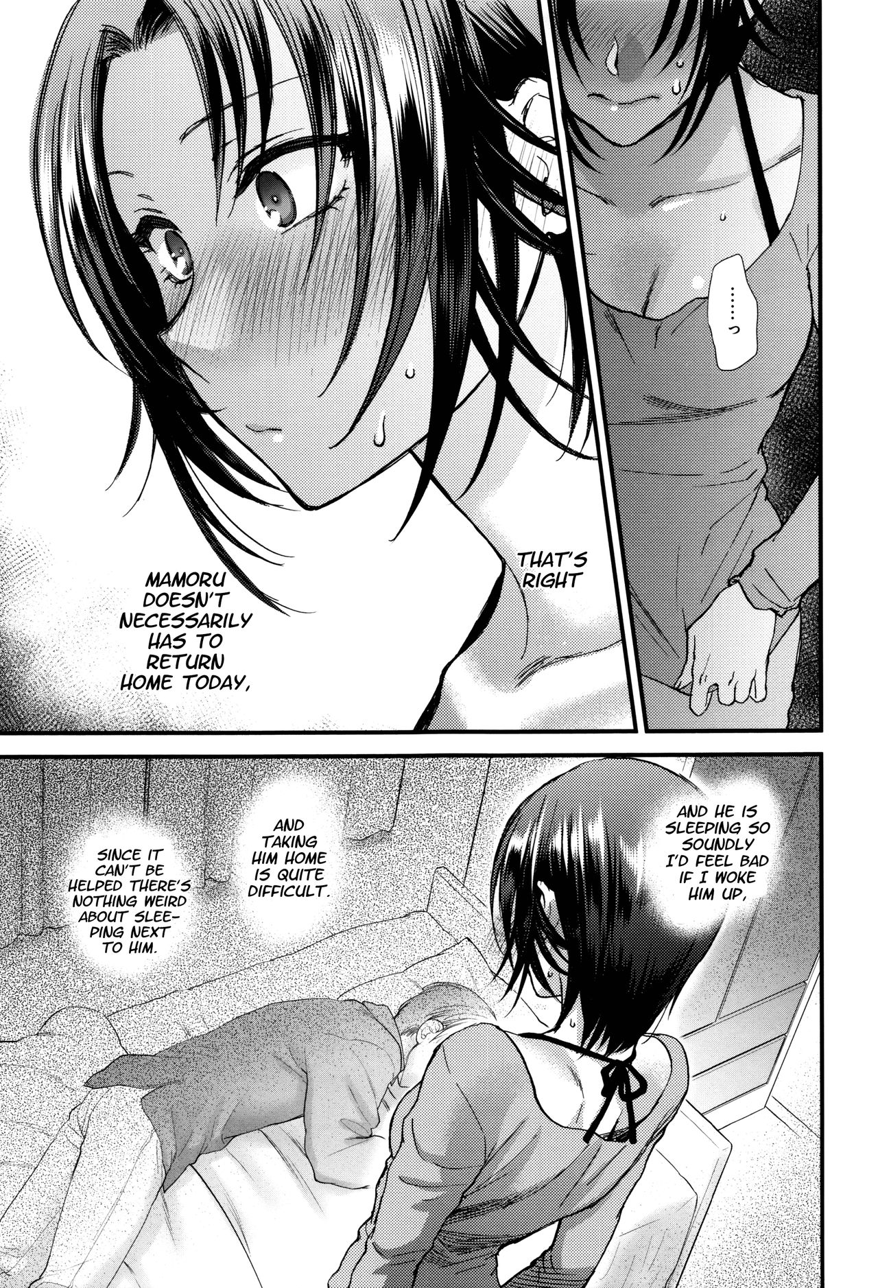 Aijou Cherish page 9 full