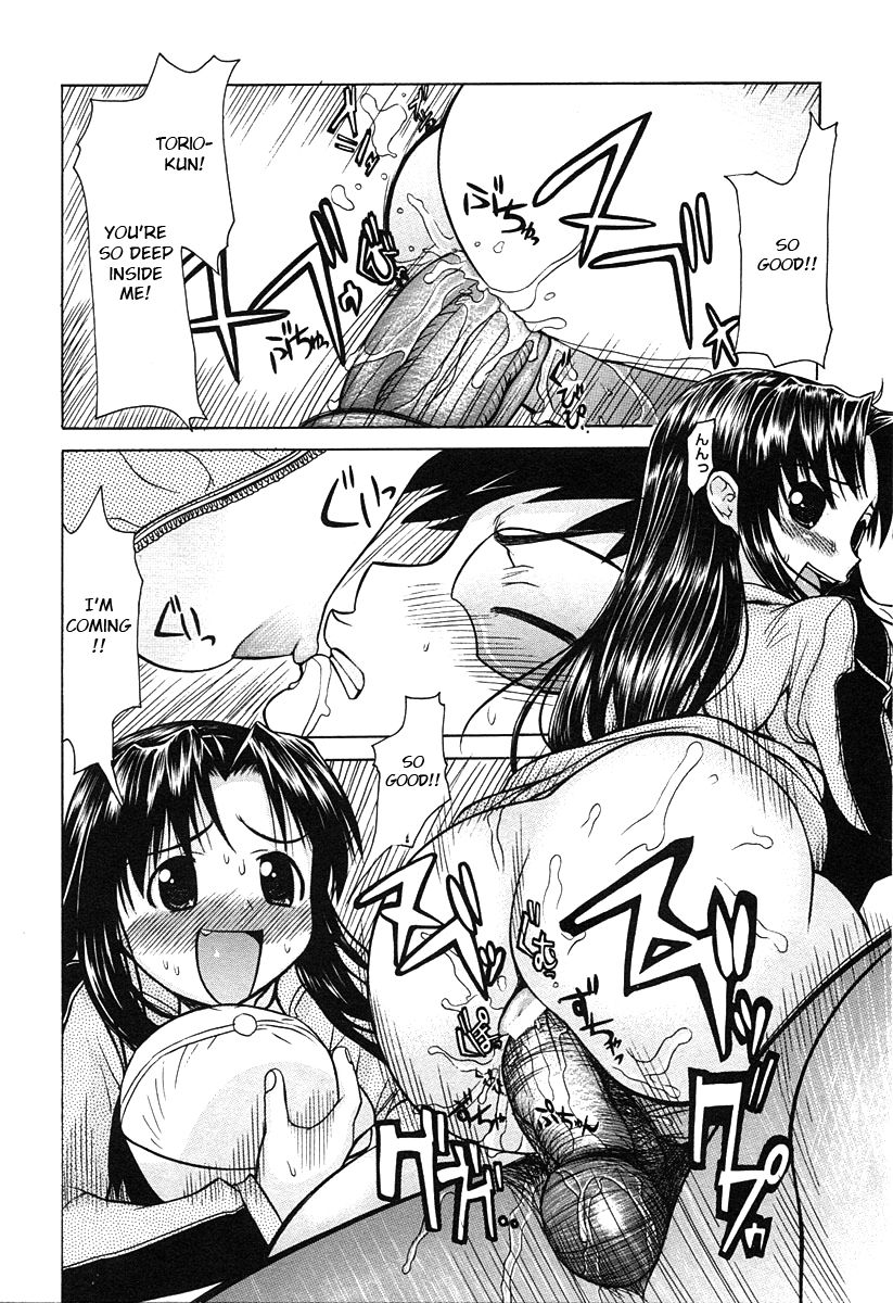 Chicken Breed Mera Mera page 10 full