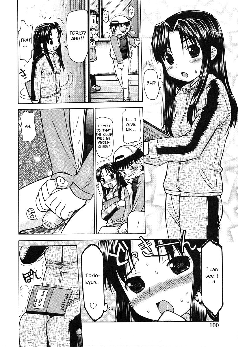 Chicken Breed Mera Mera page 6 full