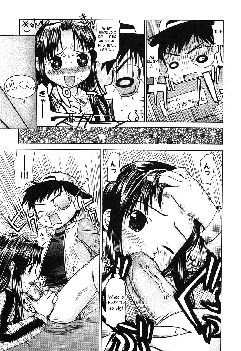 Chicken Breed Mera Mera page 7 full