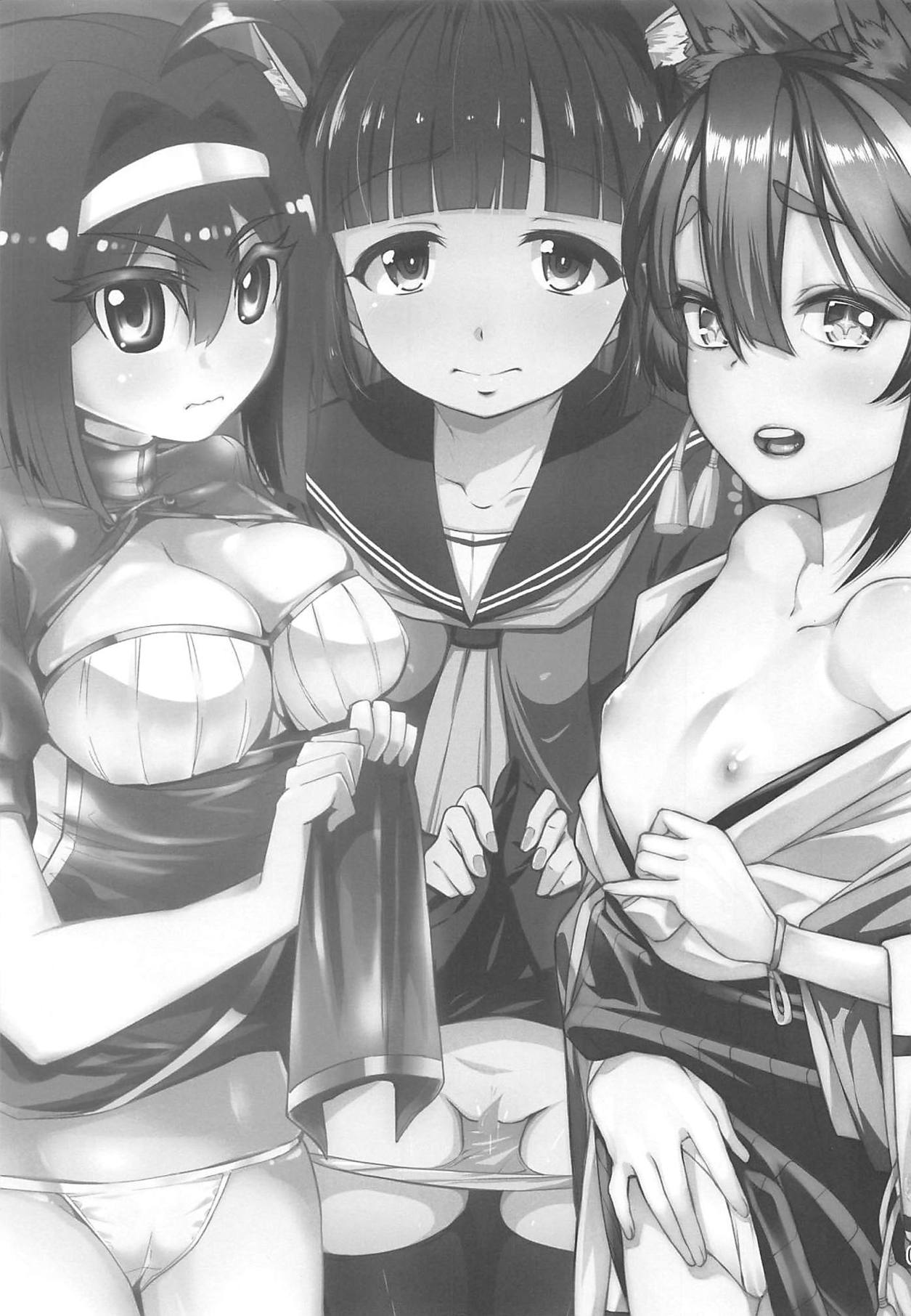 Rengou Kantai page 2 full