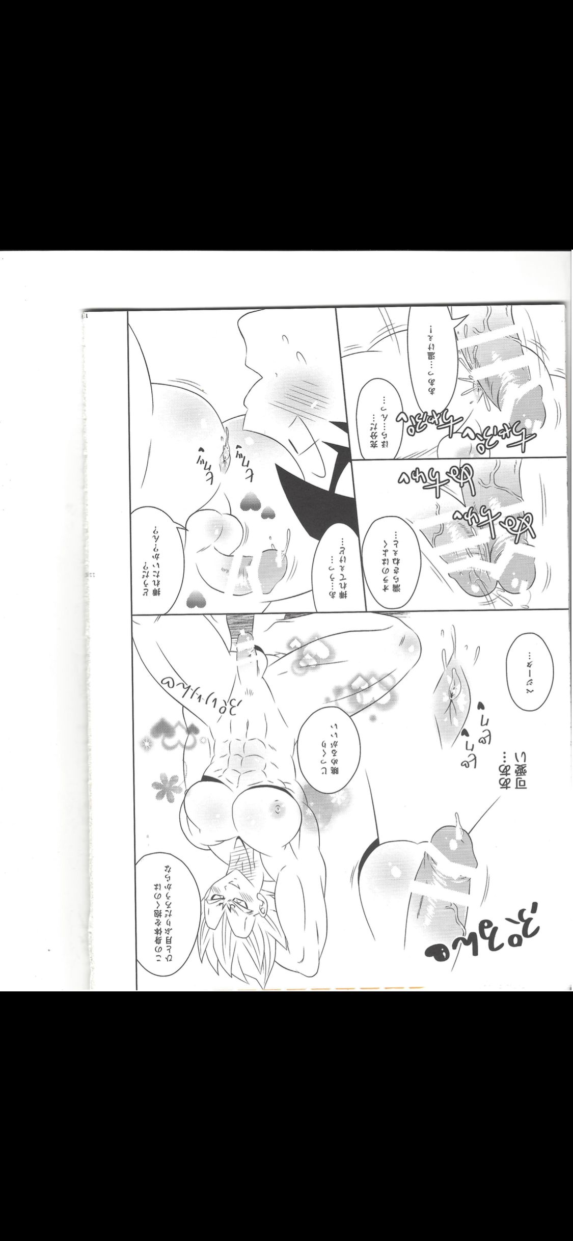 Majing vegeta page 4 full