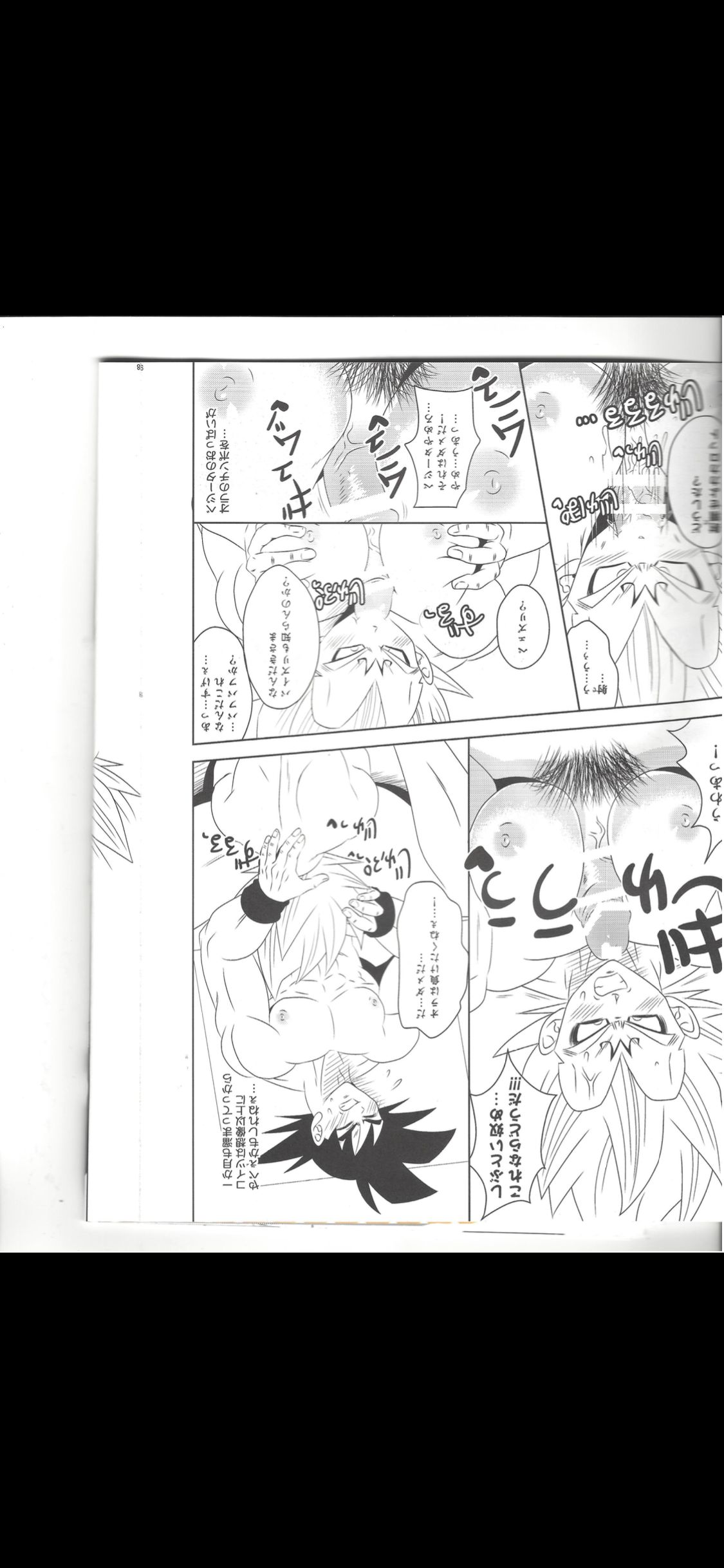 Majing vegeta page 8 full