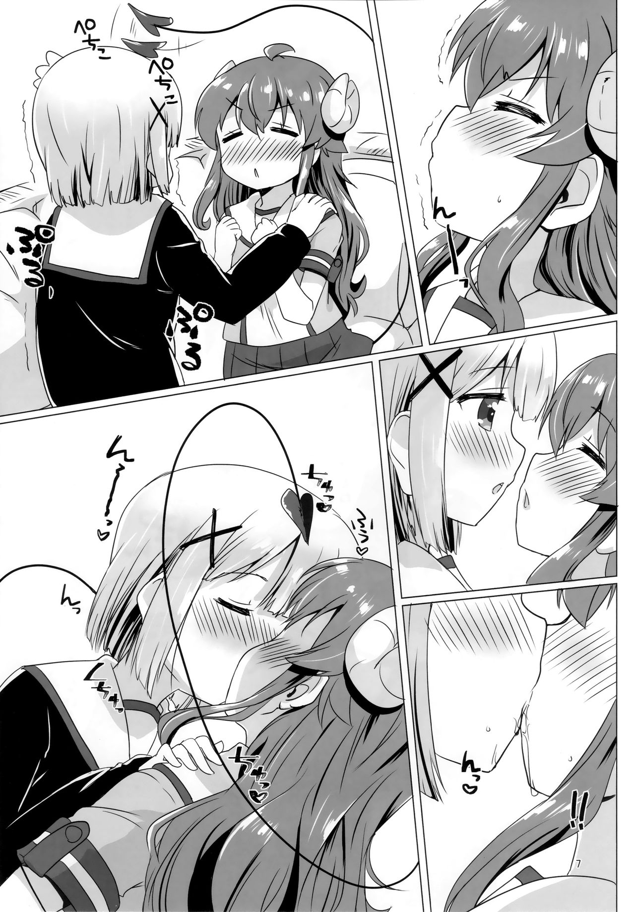 Kayoizumazoku page 6 full