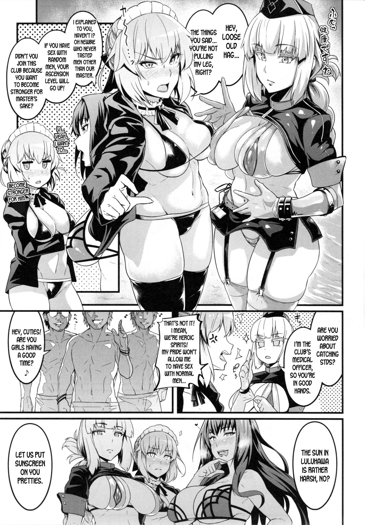 Chaldea Yariman Nanpa Bitch-bu page 4 full