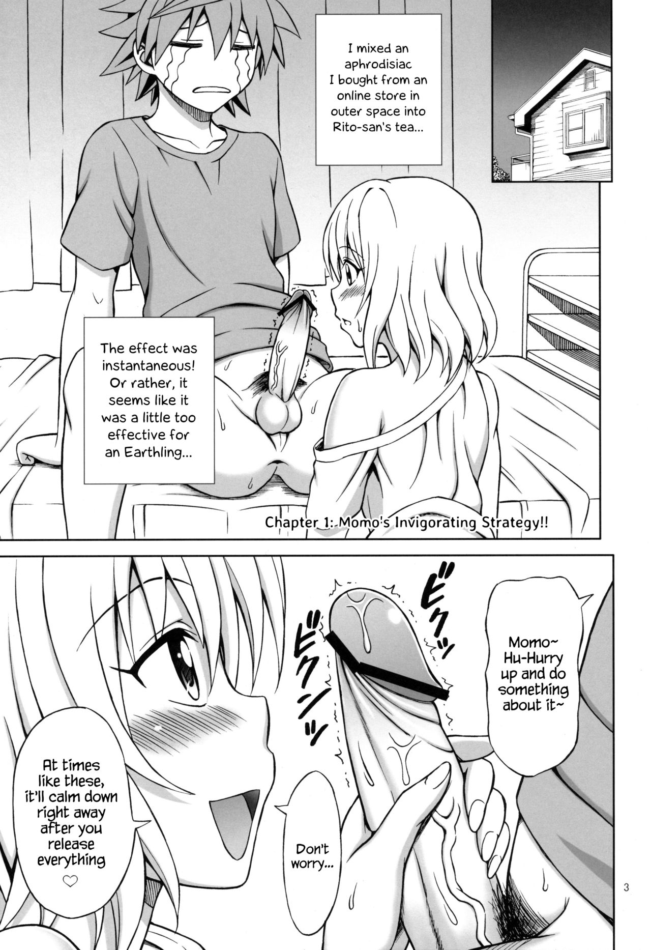 Watashi wa Harenchi na Onna kamo Shirenai page 2 full