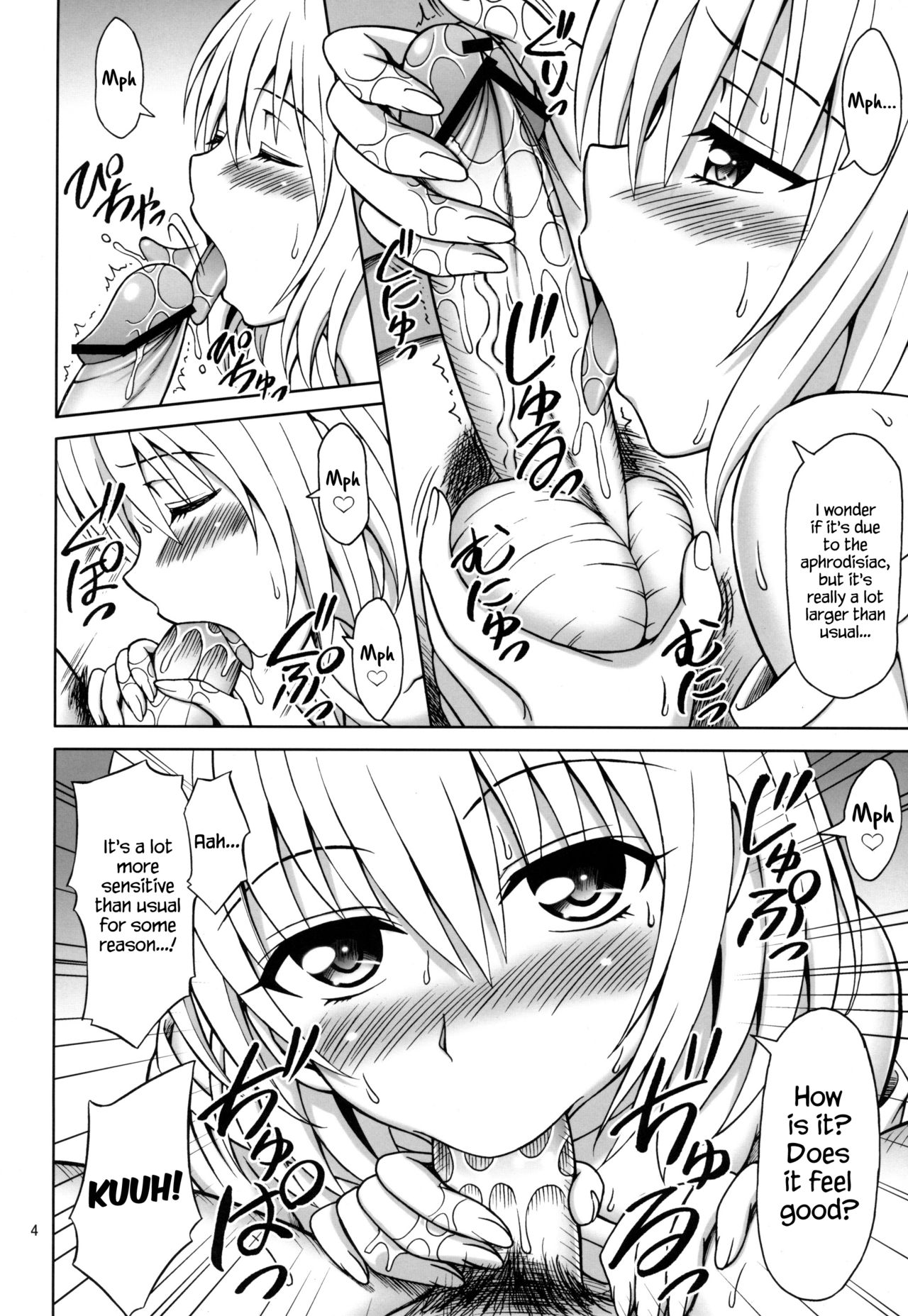 Watashi wa Harenchi na Onna kamo Shirenai page 3 full