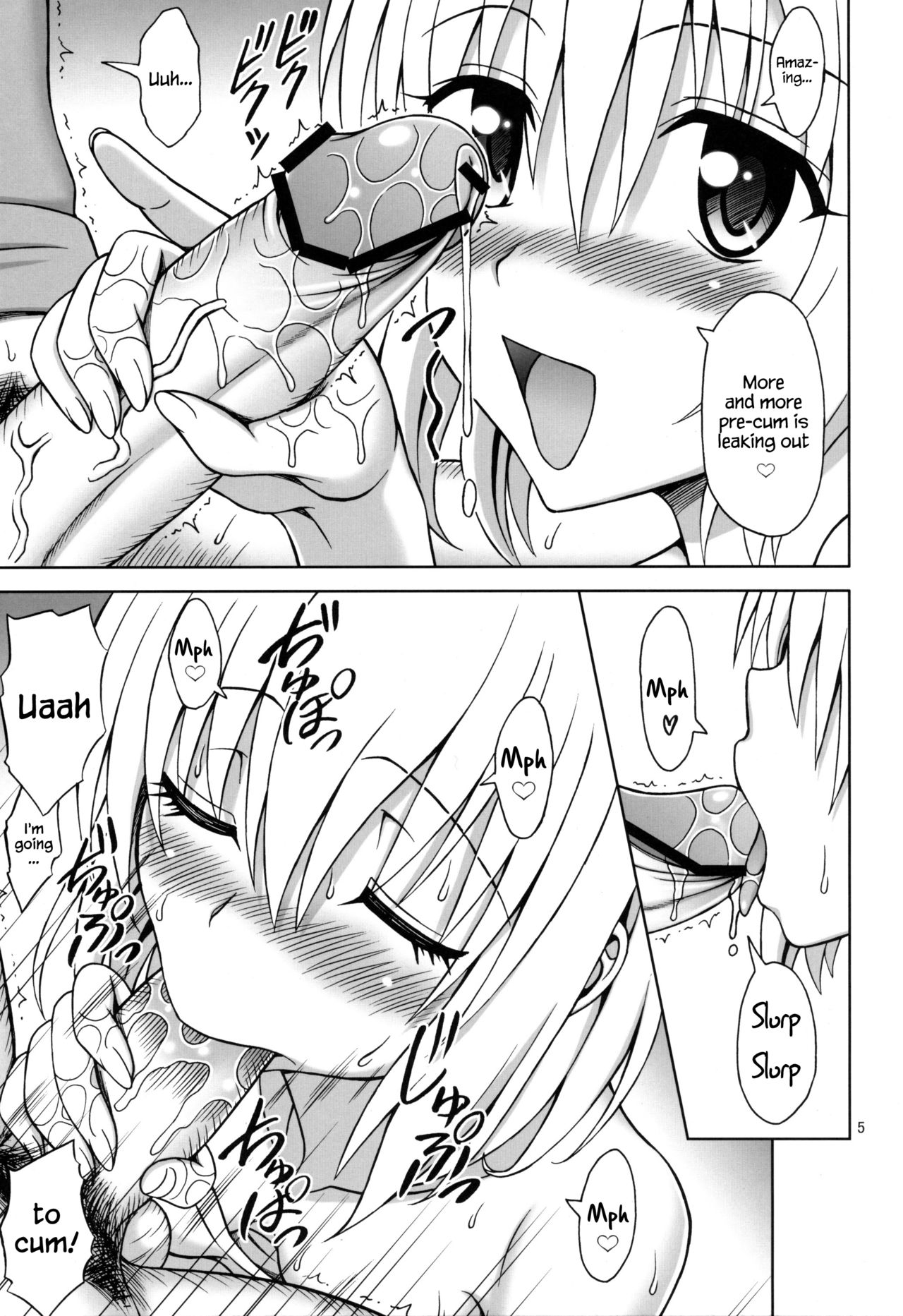 Watashi wa Harenchi na Onna kamo Shirenai page 4 full