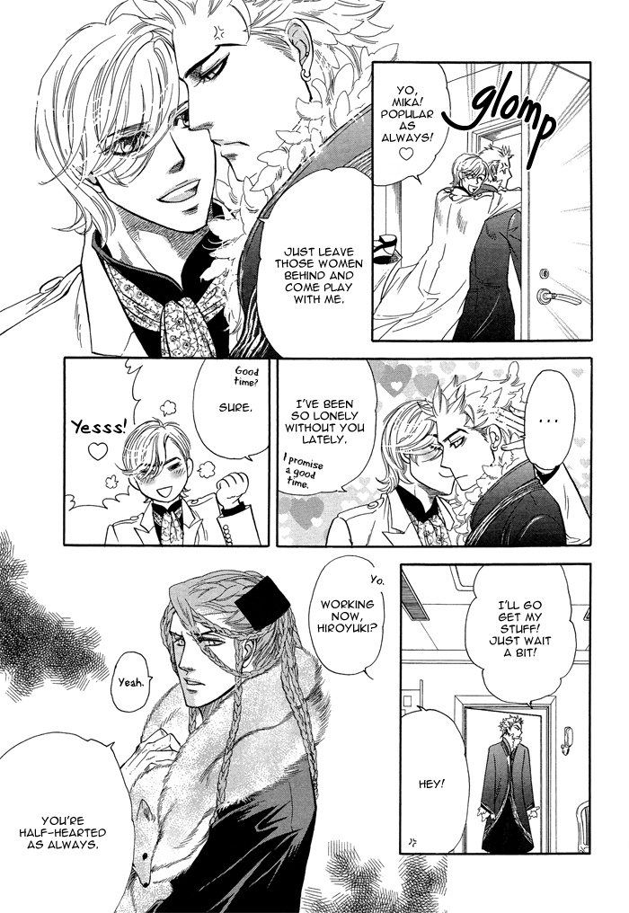 Boku dake no Kimi, Kimi dake no Boku | I belong to you, You belong to me page 10 full