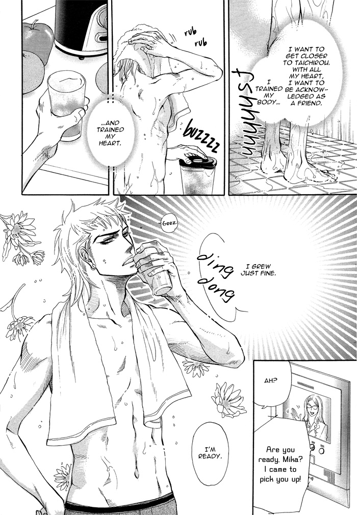 Boku dake no Kimi, Kimi dake no Boku | I belong to you, You belong to me page 7 full