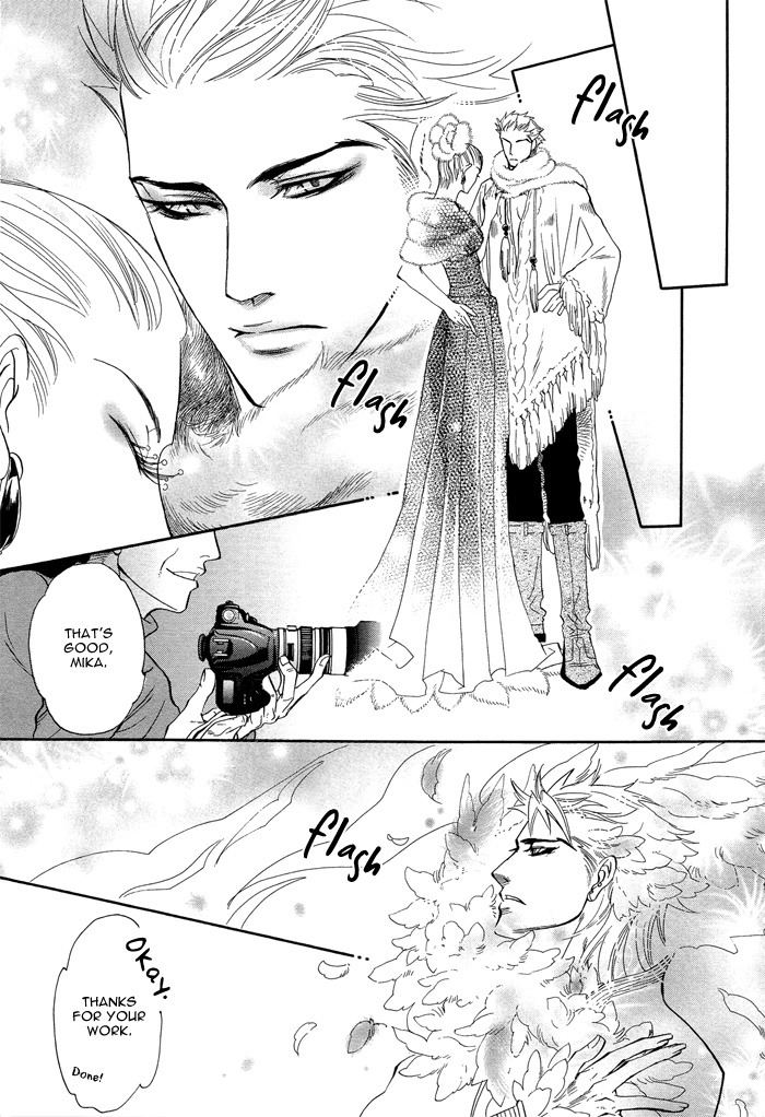 Boku dake no Kimi, Kimi dake no Boku | I belong to you, You belong to me page 8 full