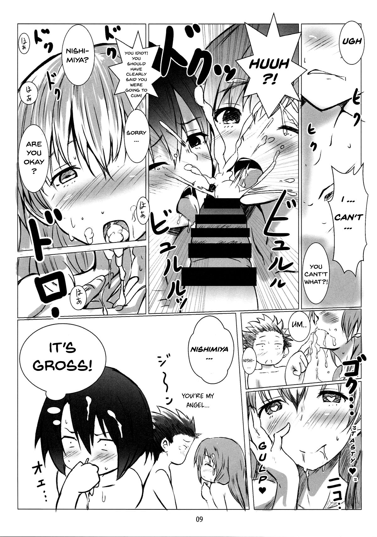 Nee-chan to... | With My Sister... page 8 full