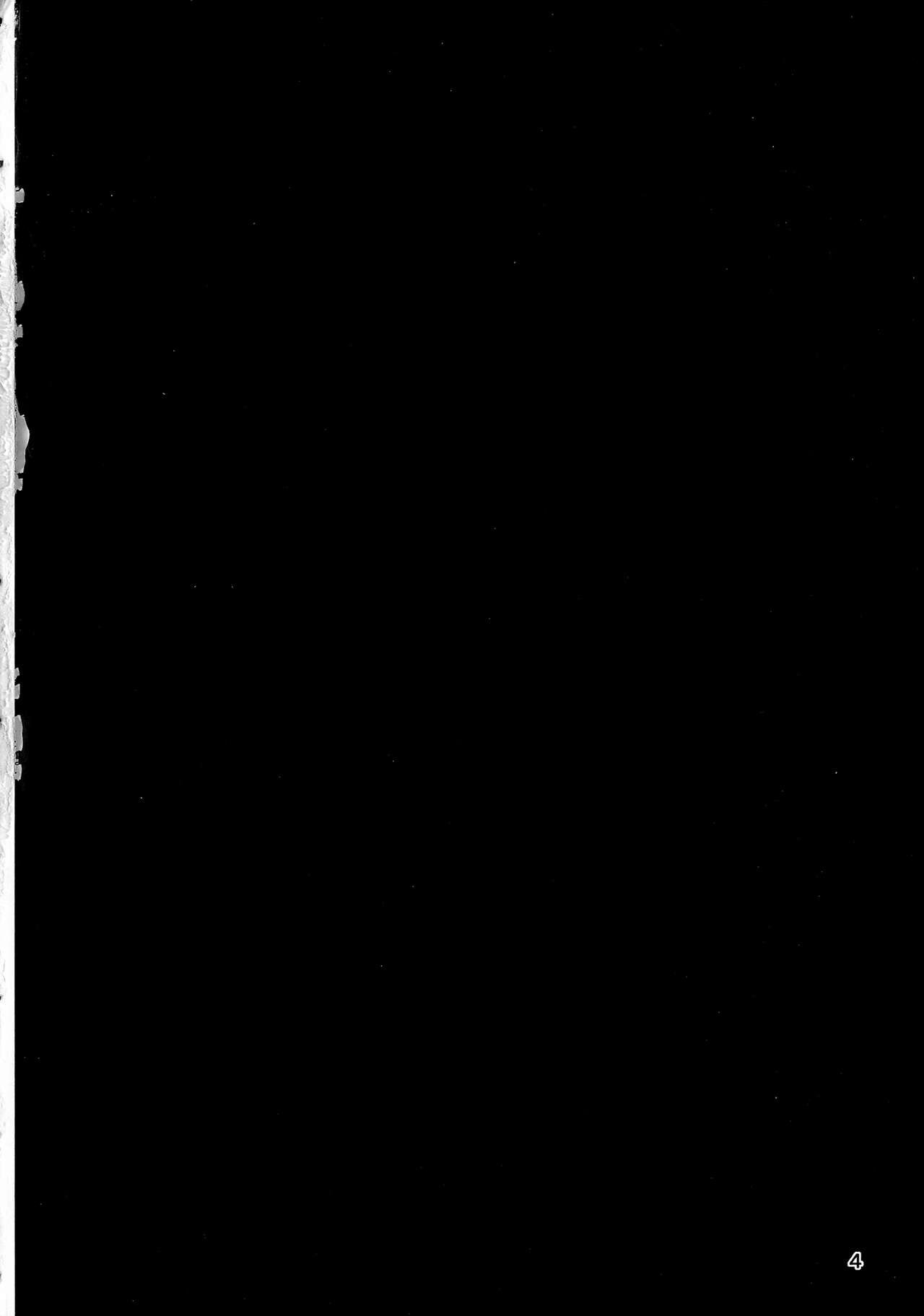 Bors-kun no Drill o Calibur-san no Saya ni osameru no wa Muzukashii... page 4 full