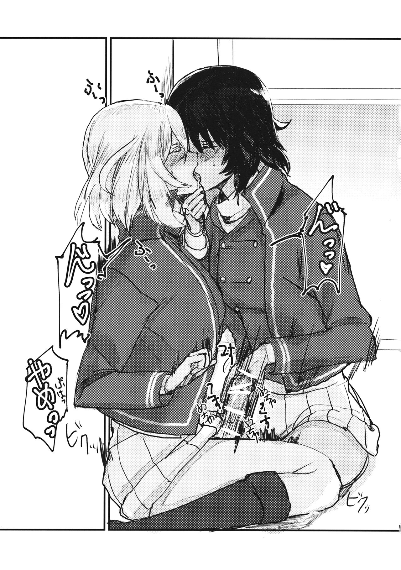 Oshida no Oshibe page 10 full