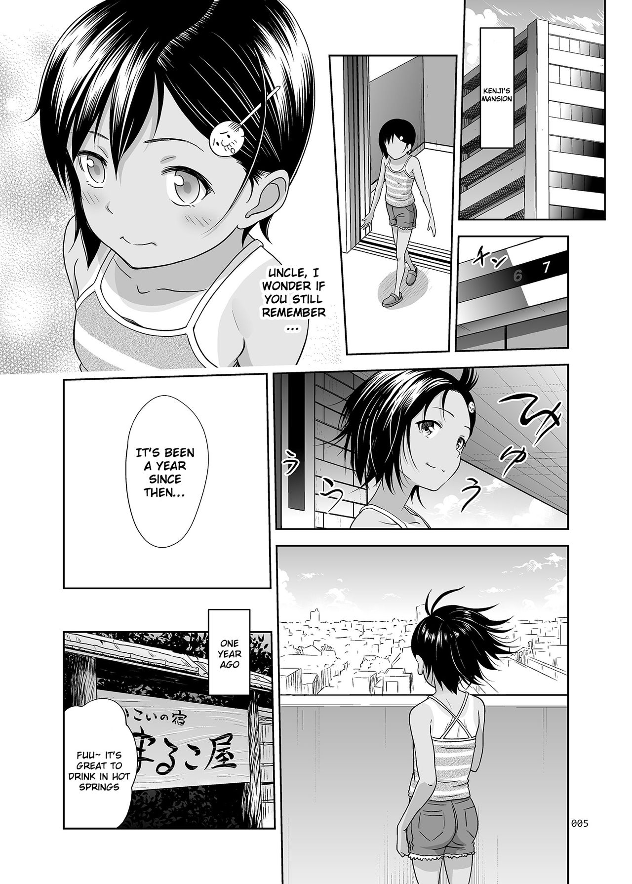 Meikko na Shoujo no Ehon Chapter 1, 3 - 4 page 2 full
