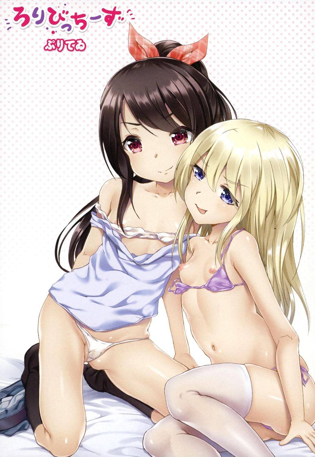 LoliBitches page 3 full