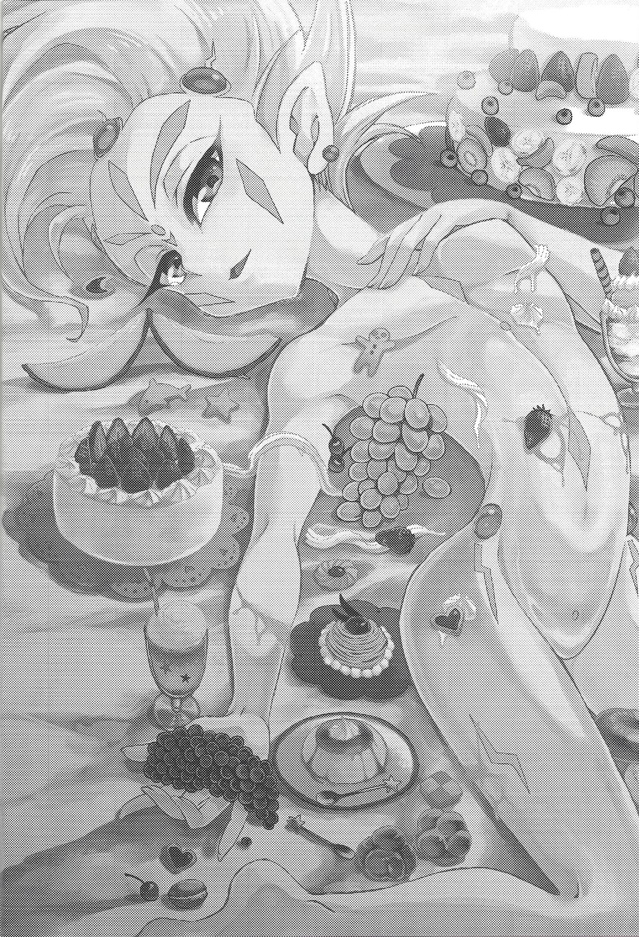 Jun'ai numeron page 3 full