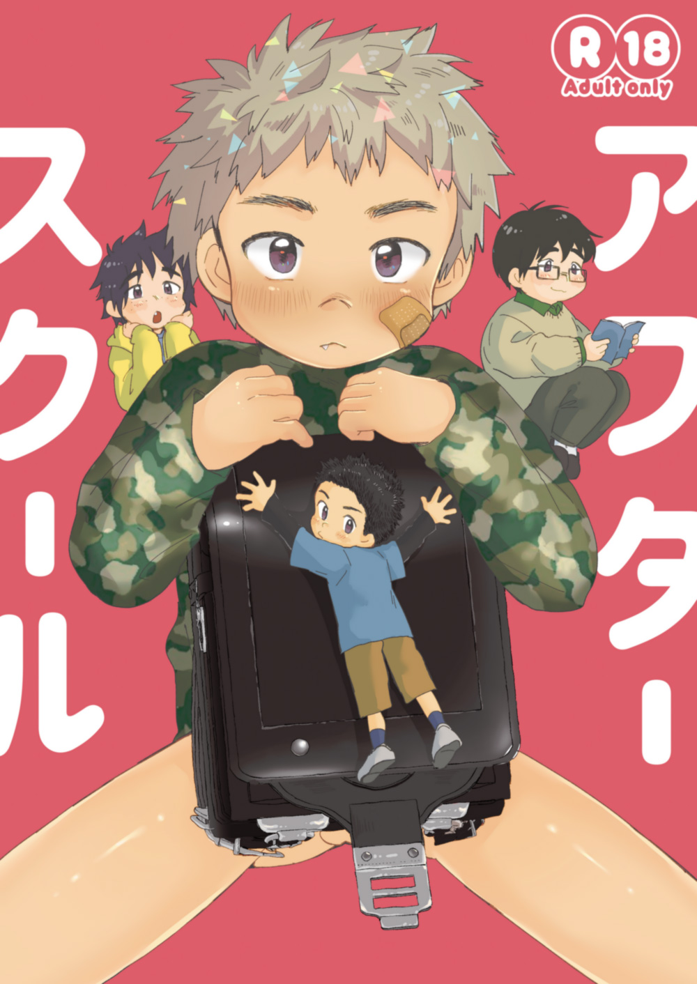 After School page 1 full