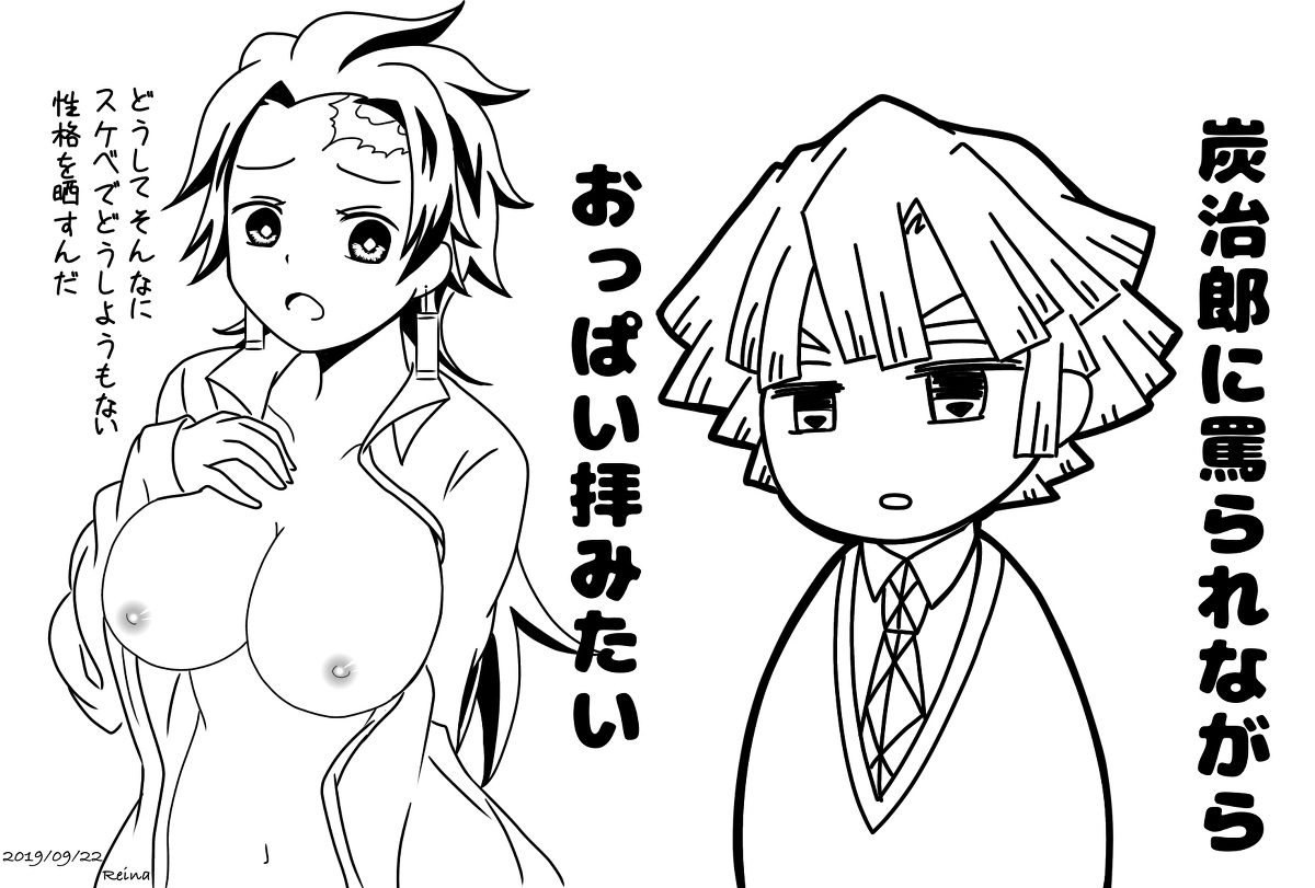 kmt tsuirogu 8  sample page 3 full