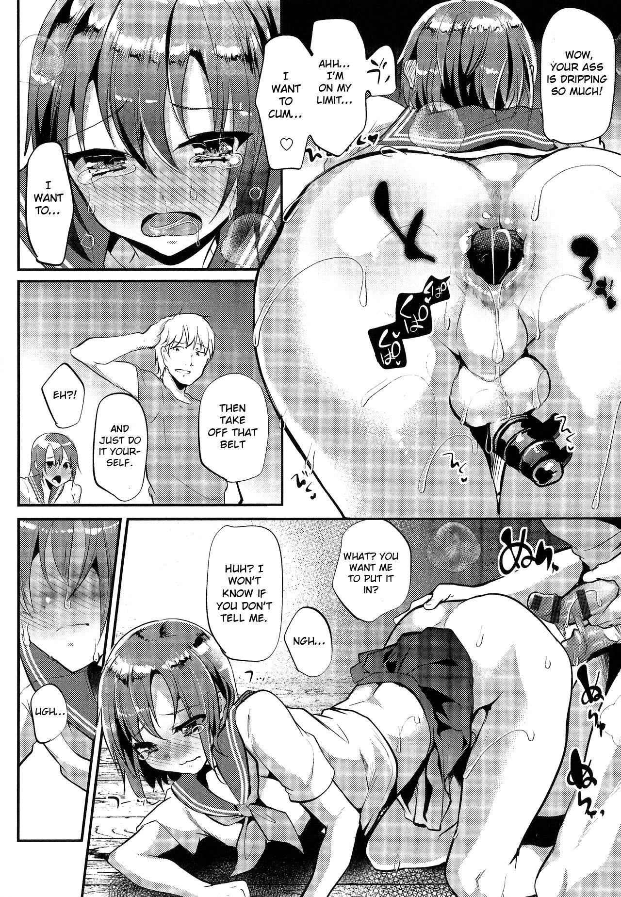Risou no Koibito - Ideal sweetheart page 9 full