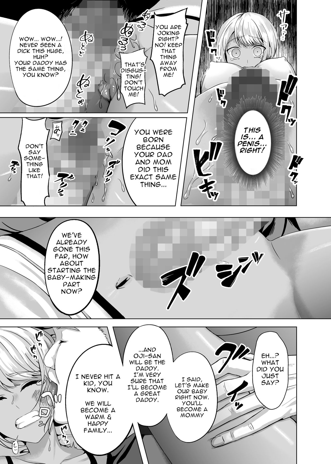Shiawase na Katei o Kizukou | Let's Make a Warm and Happy Family page 10 full