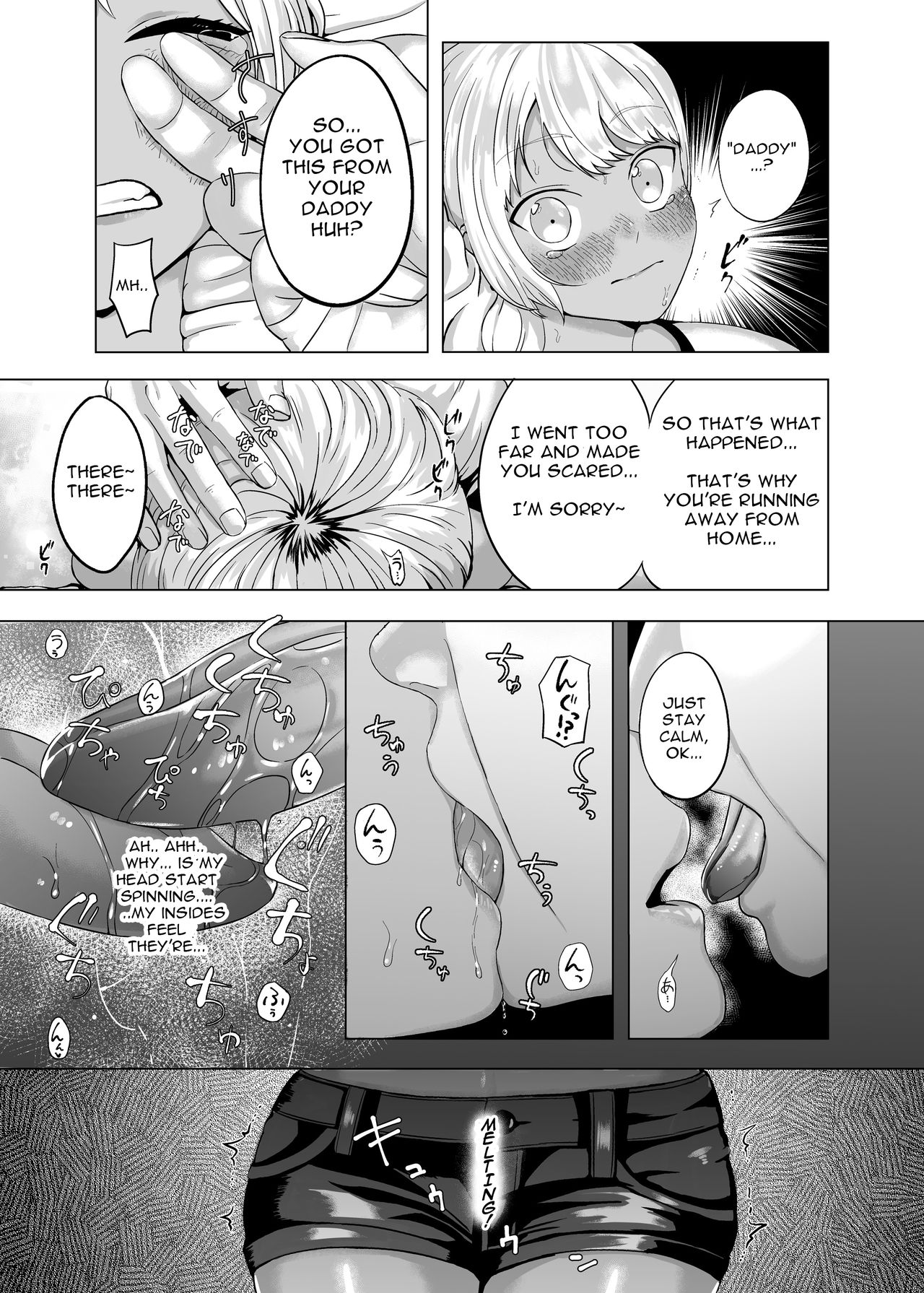 Shiawase na Katei o Kizukou | Let's Make a Warm and Happy Family page 8 full