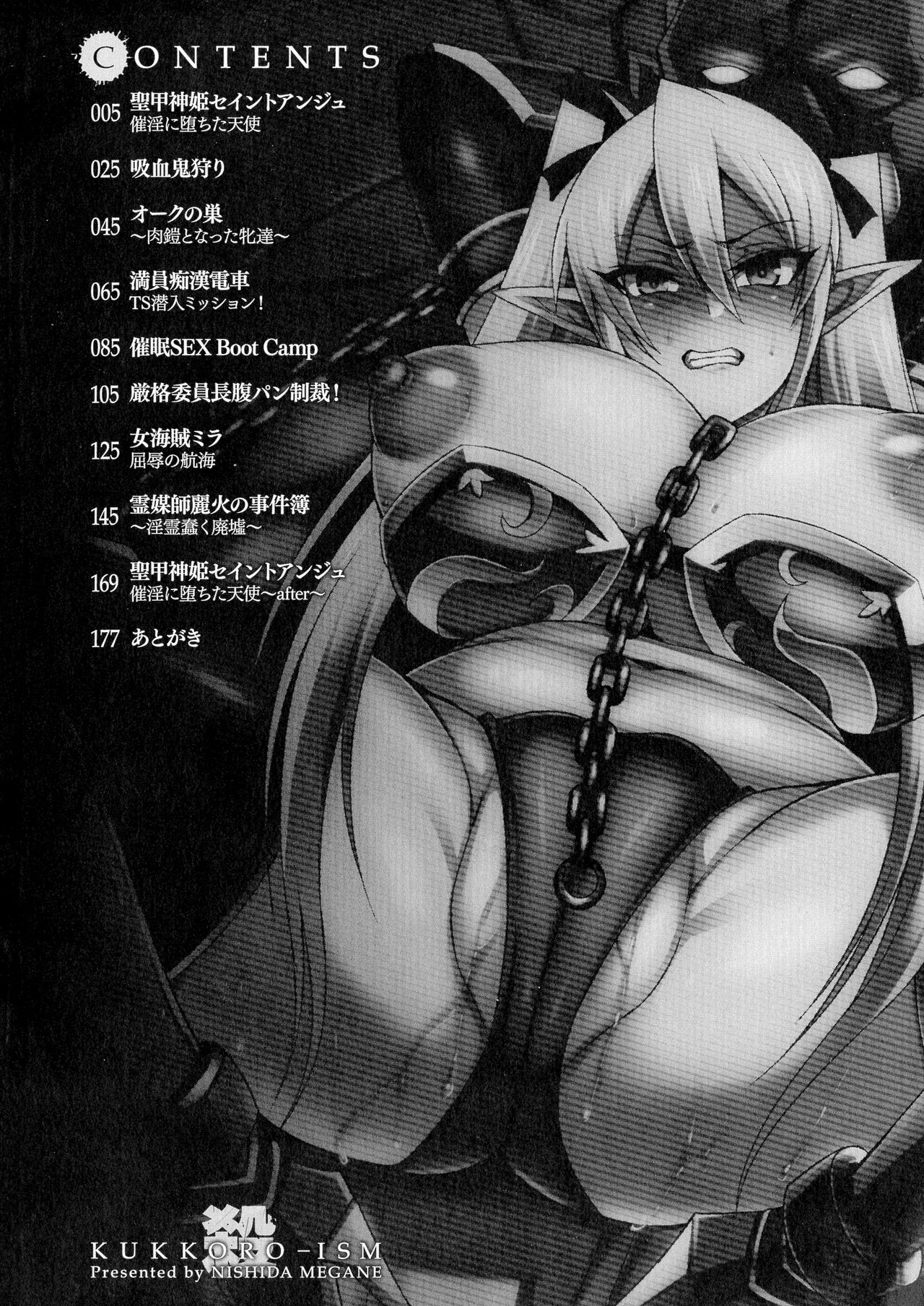 Kukkoro-ism page 4 full