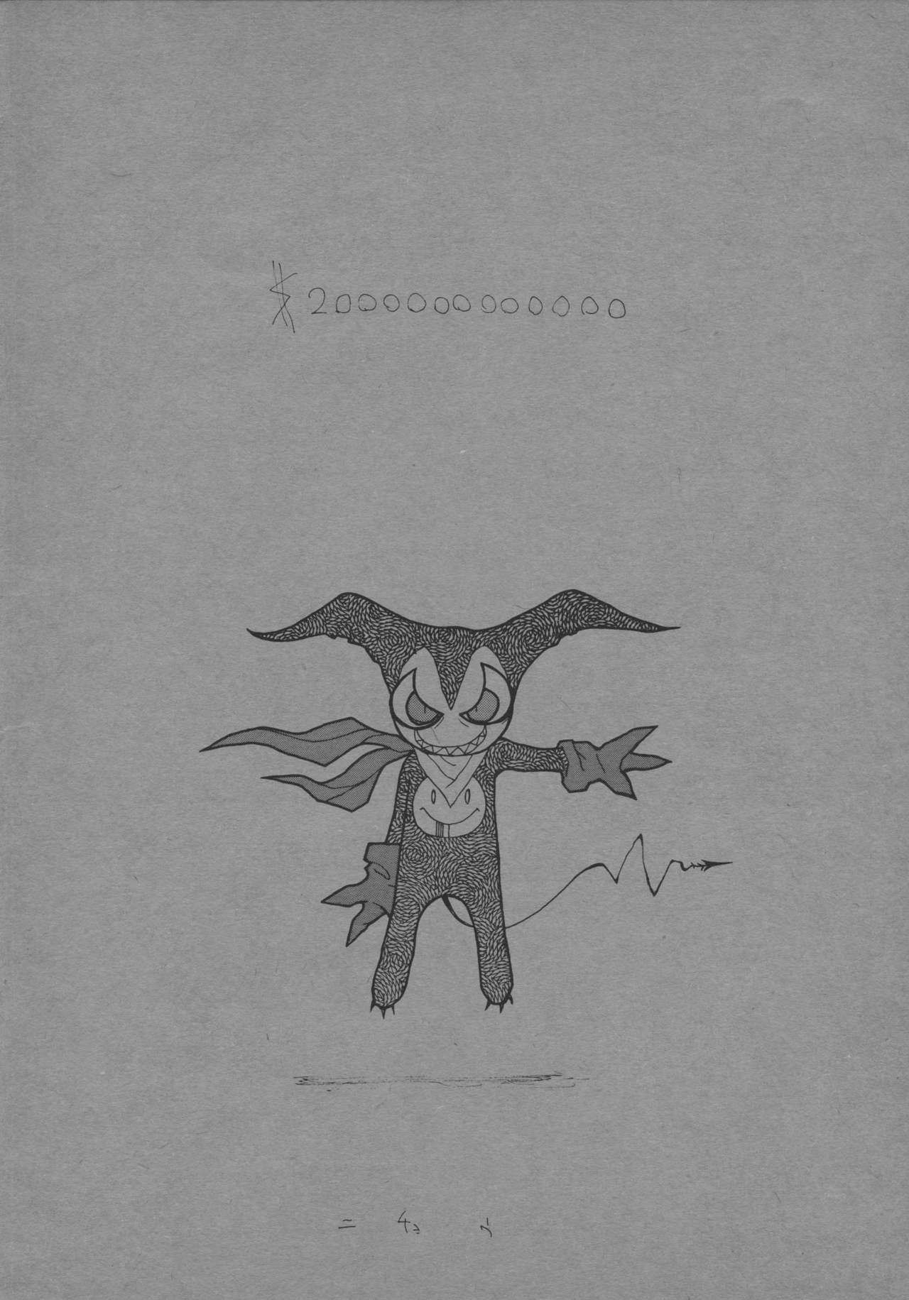 $2000000000000 page 2 full