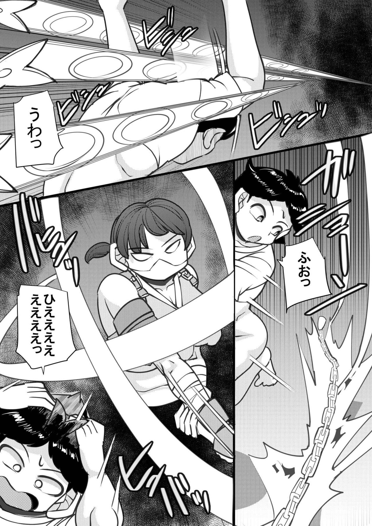 Uchi no Joseito Zenin Haramaseta Kedamono ga Anta no Gakuen ni Iku Rashii yo? 26 page 8 full