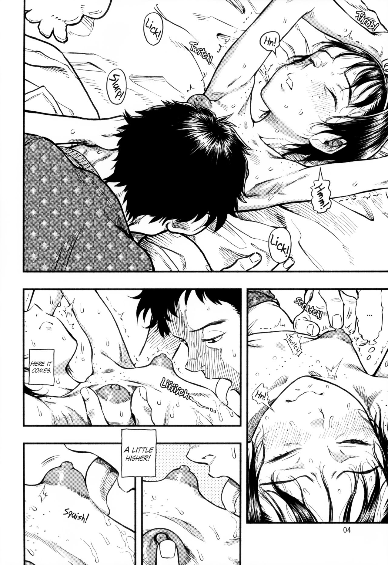 Chiisana Puffy 2 | Little Puffies 2 page 3 full