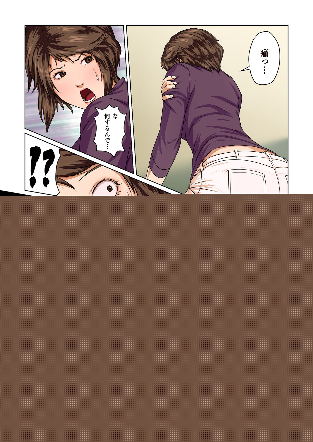 Karamitsuku Shisen 1-13 page 5 full