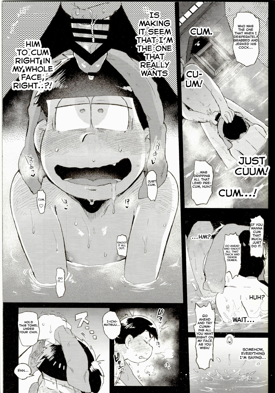 Onsen Bon. page 10 full