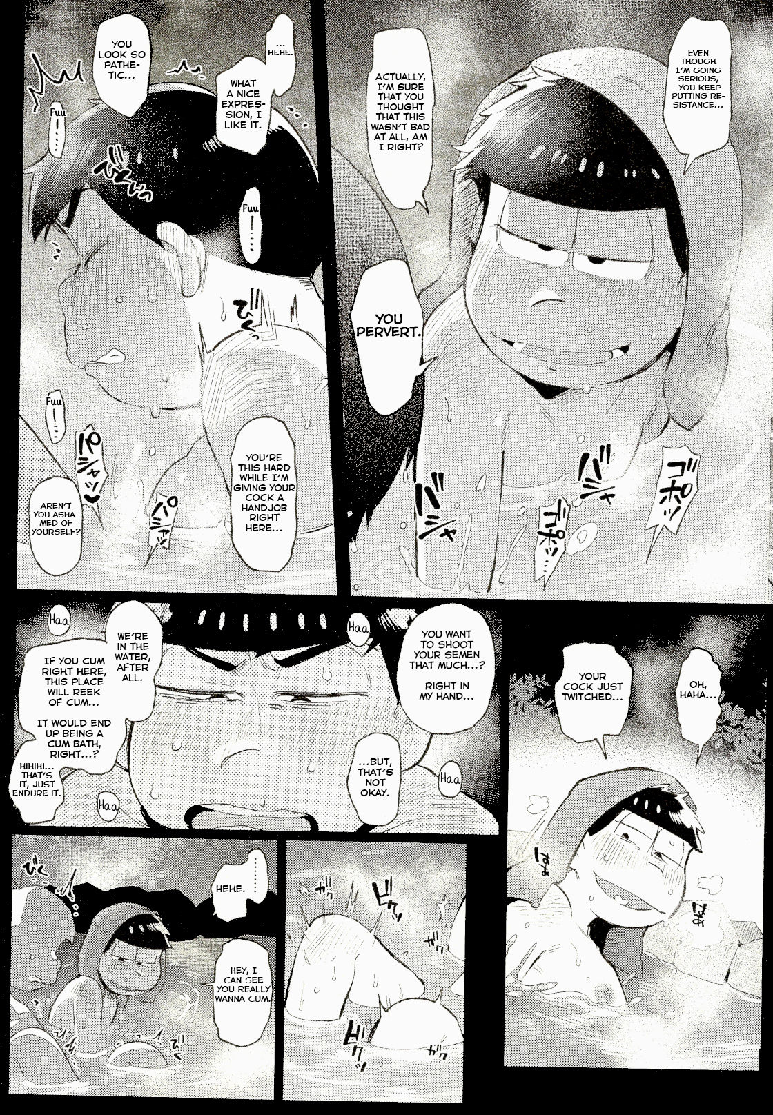 Onsen Bon. page 5 full