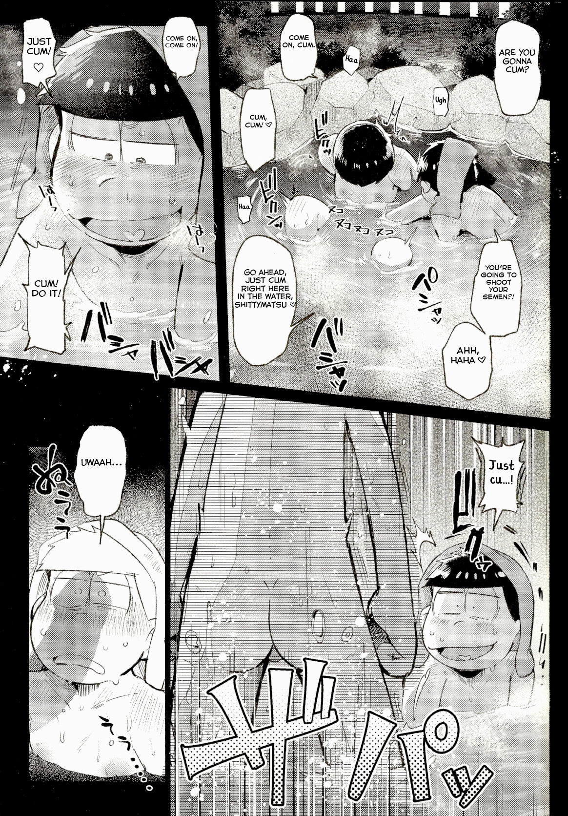Onsen Bon. page 6 full
