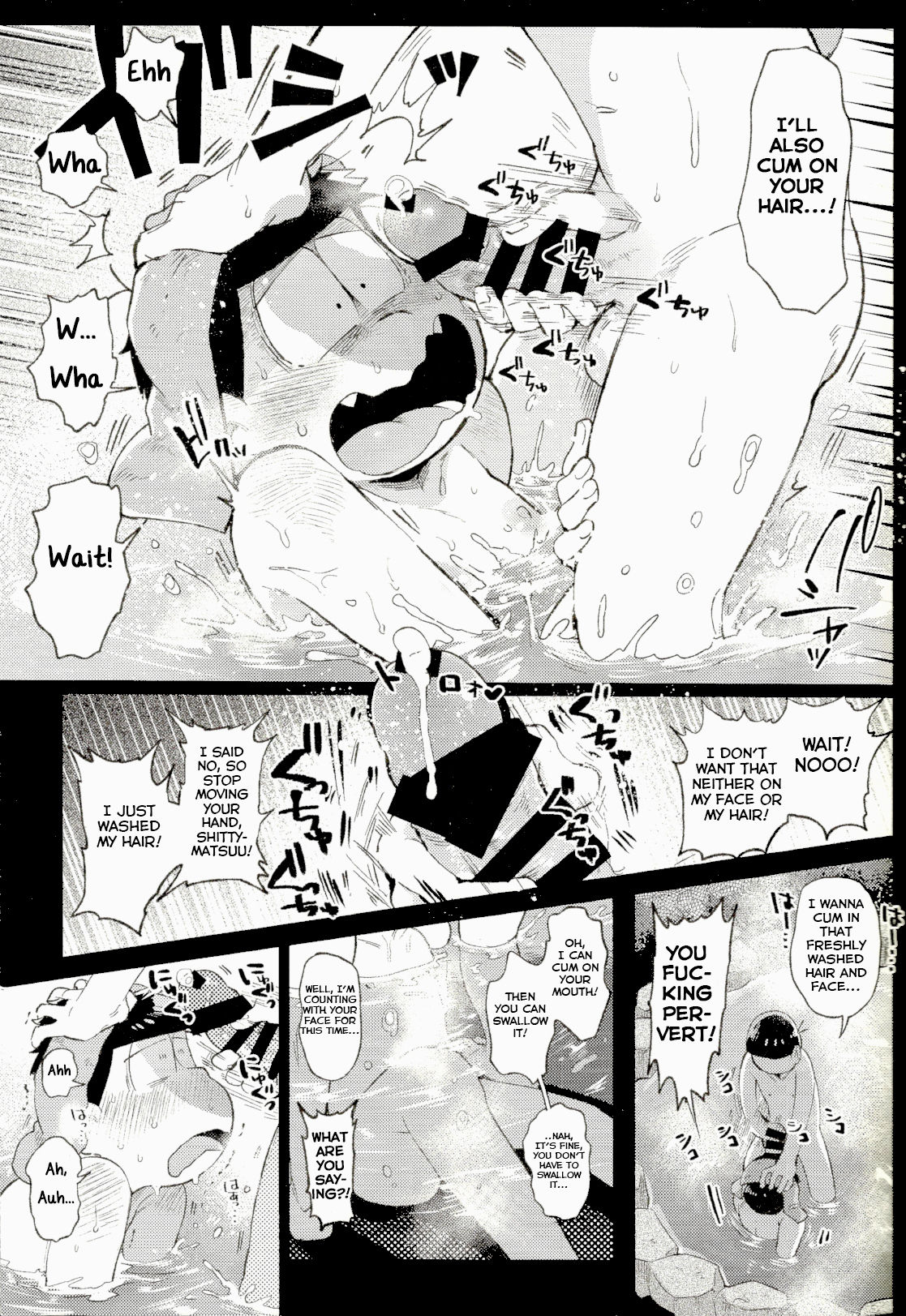 Onsen Bon. page 8 full